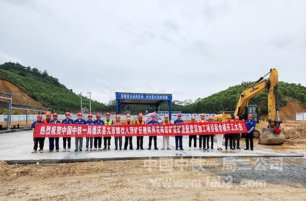2、合影留念