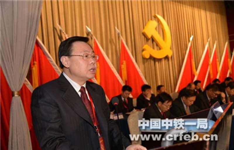 中鐵一局黨委書記、董事長張為和作黨委工作...